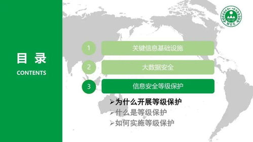 每周一講 大數(shù)據(jù)時代下關(guān)鍵信息基礎(chǔ)設(shè)施的網(wǎng)絡(luò)安全保護(hù)與軟件開發(fā)